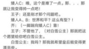 小品《迟到》免费剧本,一场关于迟到的幽默演绎
