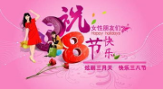祝福语,传递情感的美好语言