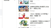 b站隐藏视频,轻松设置私密空间，保护你的内容隐私”