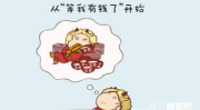 谈恋爱幽默风趣笑话,幽默笑话轻松拉近心距
