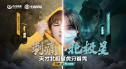 虞姬北极星小姐姐叫啥,揭秘神秘网络红人的魅力人生