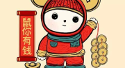 人财两旺的微信头像图片,微信头像中的财富与好运象征”