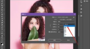 ps图片变大,Photoshop图片放大技巧与优化指南