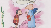 史上最搞笑的脑筋急转弯,史上爆笑脑筋急转弯大盘点
