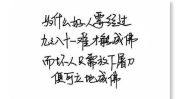 最火搞笑文案短句,最火搞笑文案短句大盘点