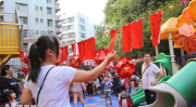 中秋节猜灯谜活动策划