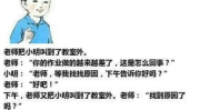 小明的笑话大全爆笑,小明爆笑笑话集锦