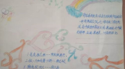 手抄报小姐姐听搞笑音乐,搞笑音乐相伴