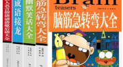 1 3年级四字成语接龙,一、三、年级四字成语接龙活动掠影”