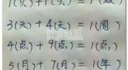 猜谜语有答案的大全,趣味猜谜大全及答案解析