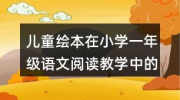 0到3岁谜语大全,趣味启蒙，智慧成长